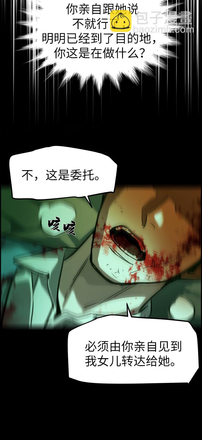 第29话93
