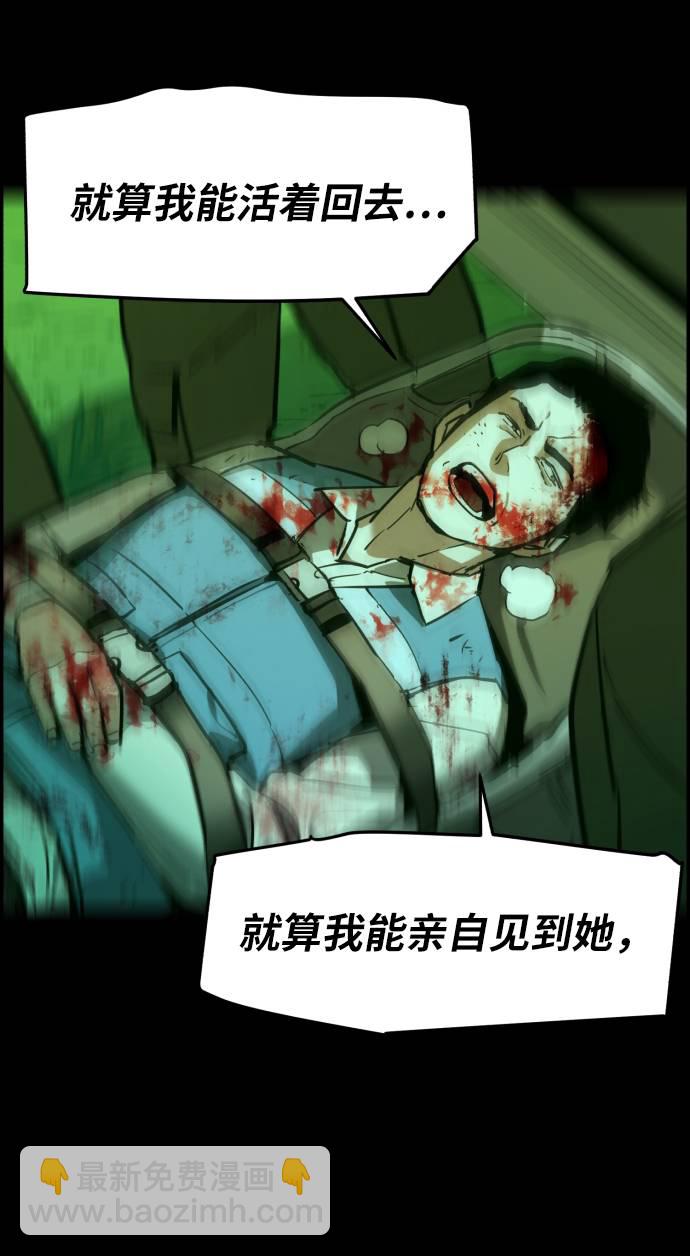 第29话94
