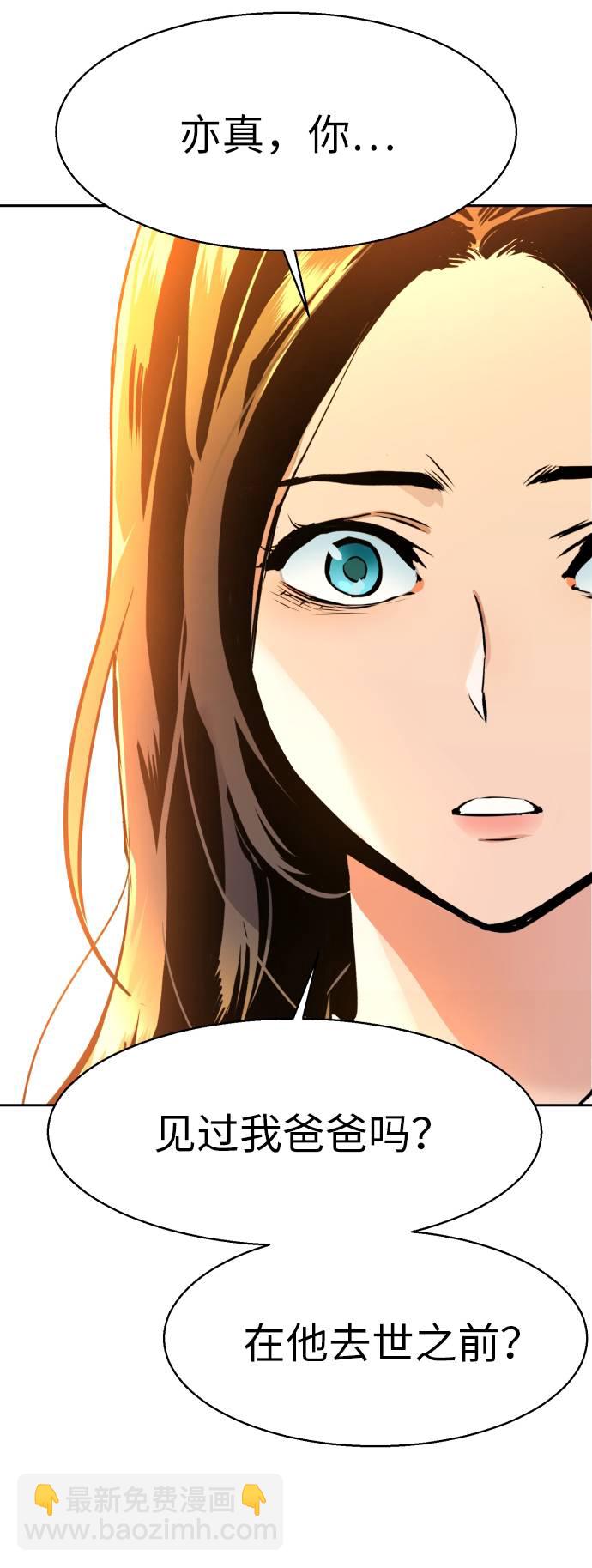 第29话98