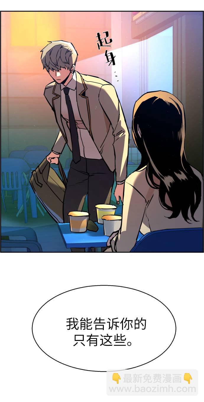 第29话99