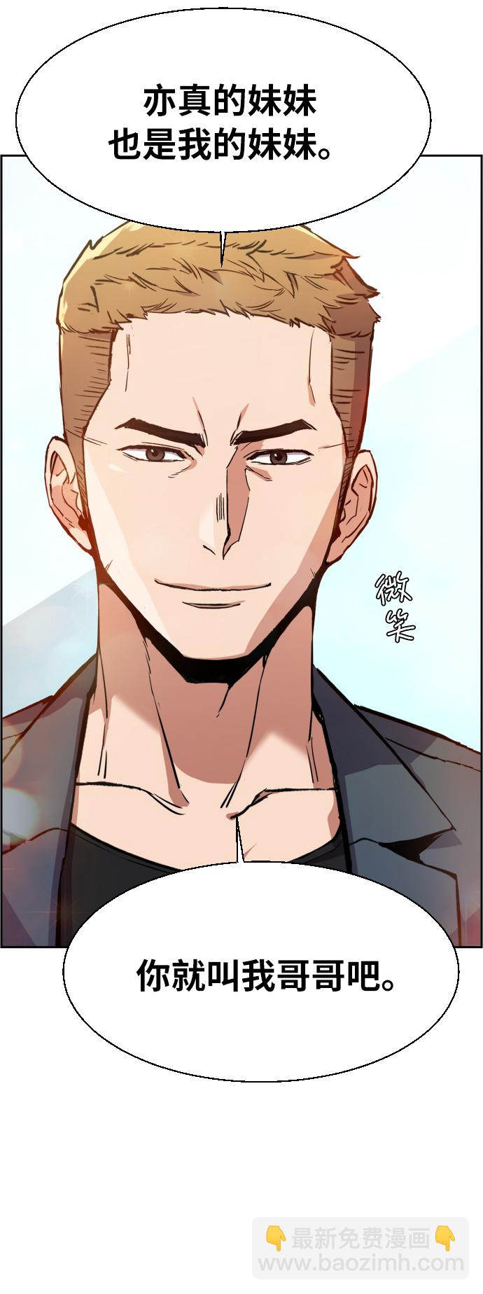 第30话20