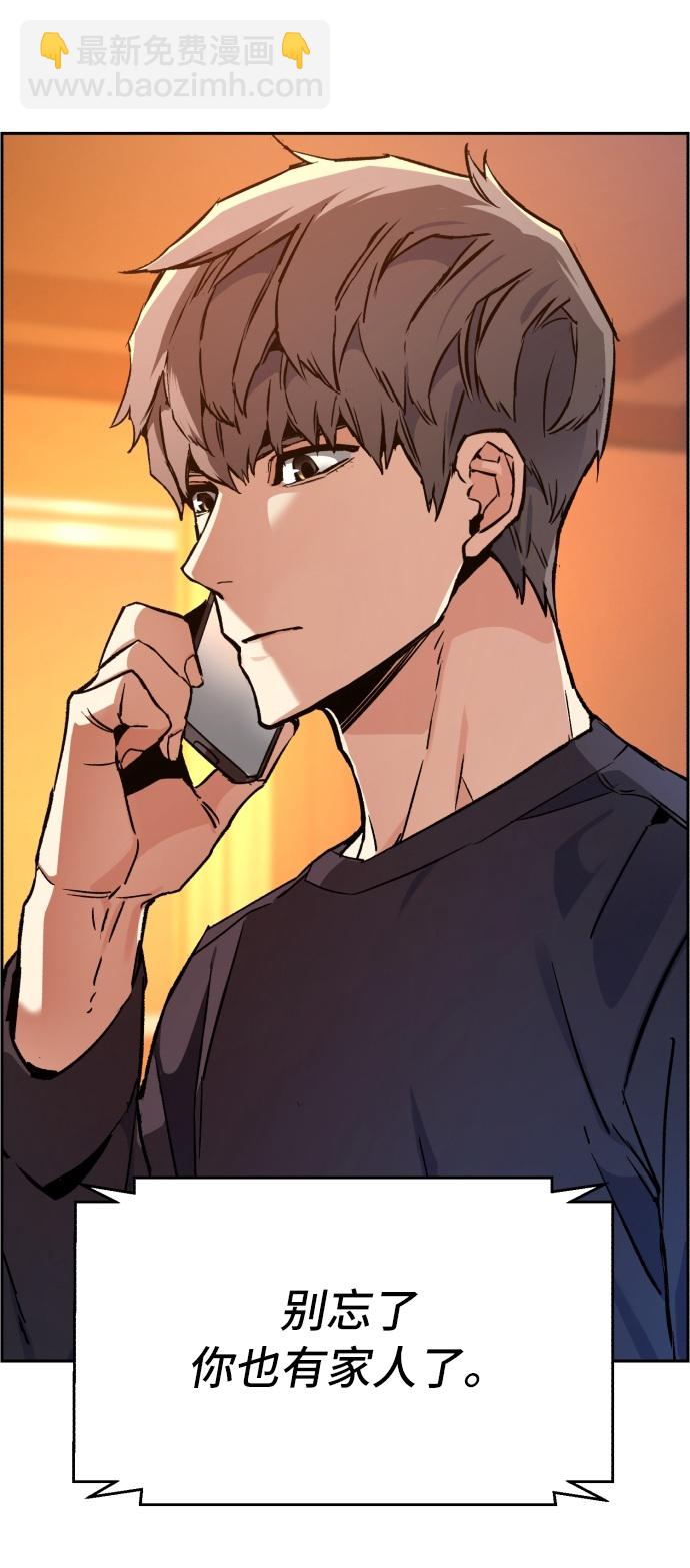 第31话10