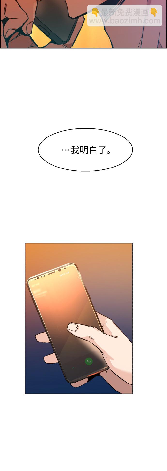 第31话12