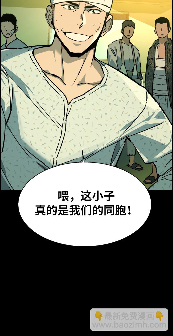 第31话15