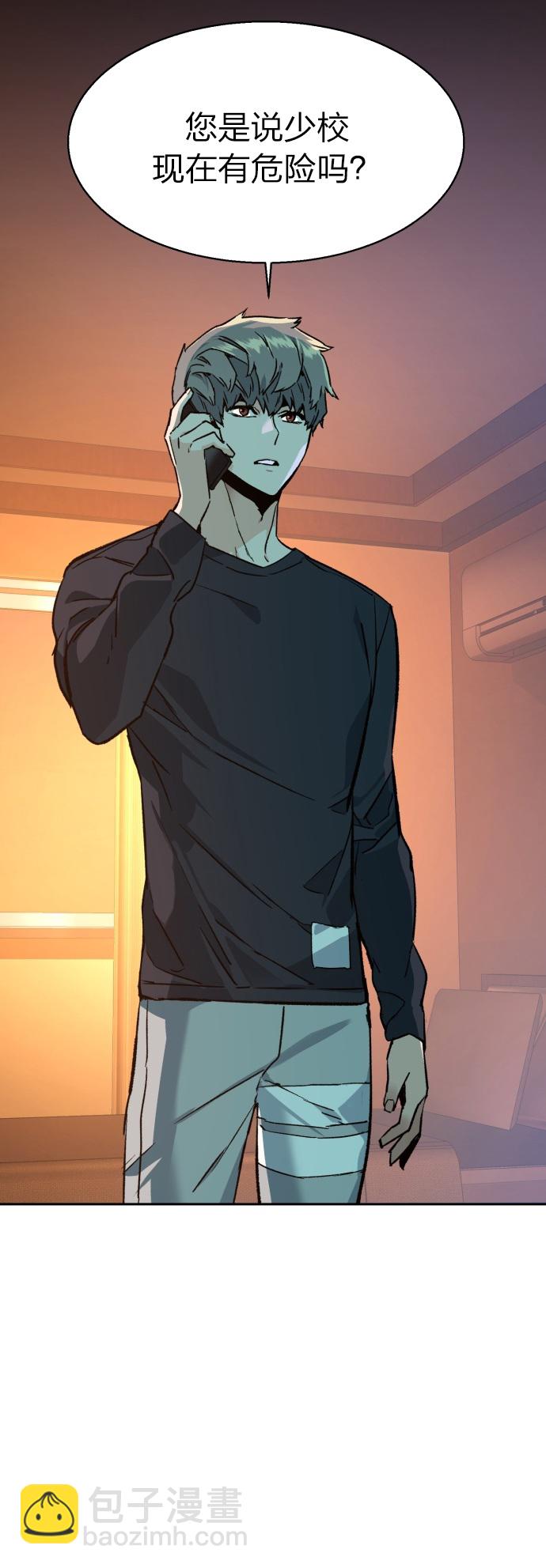 第31话2