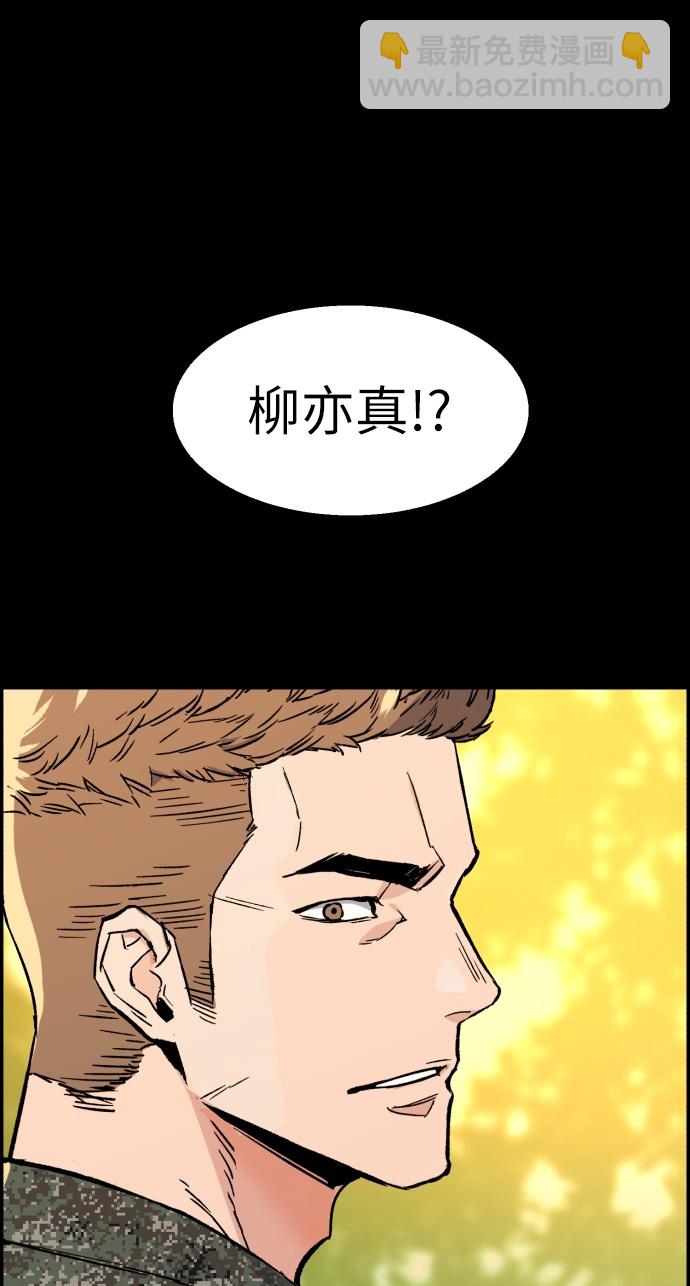 第31话21