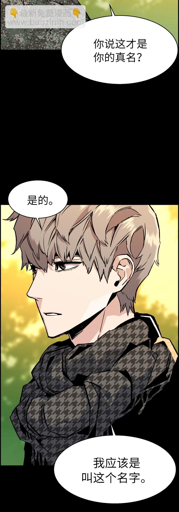 第31话22