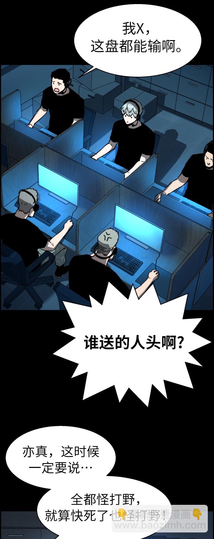 第31话24