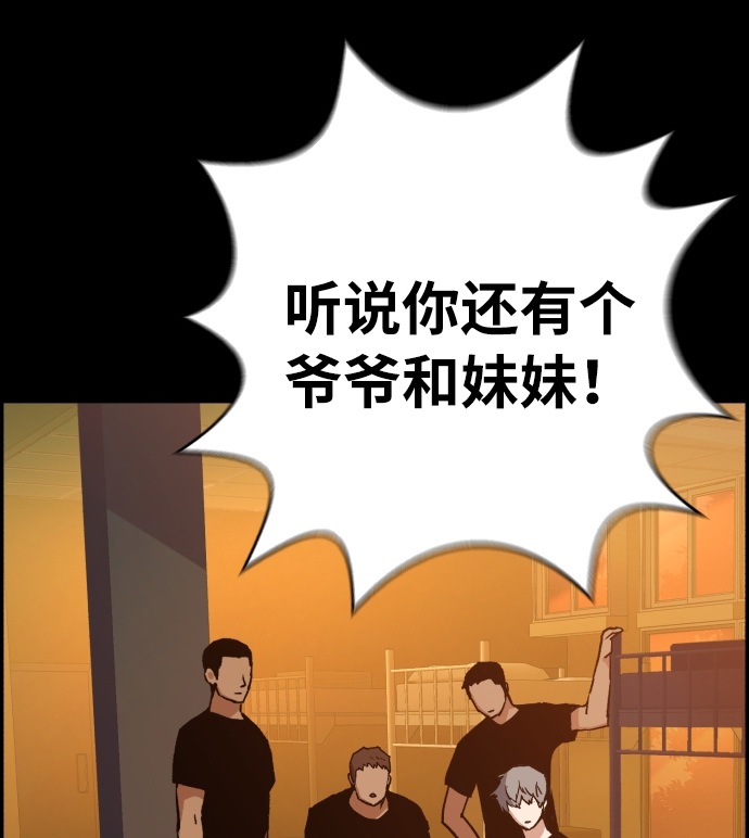 第31话28