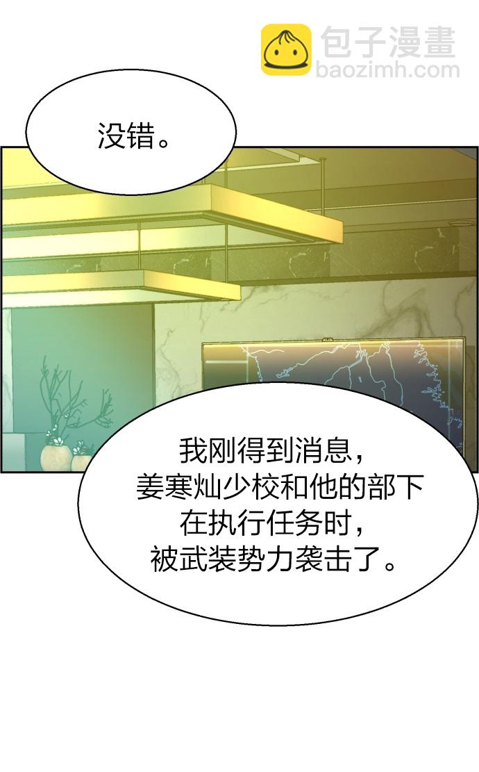 第31话3