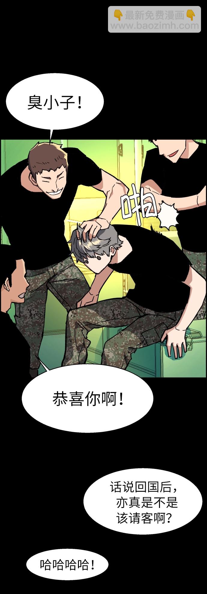 第31话30