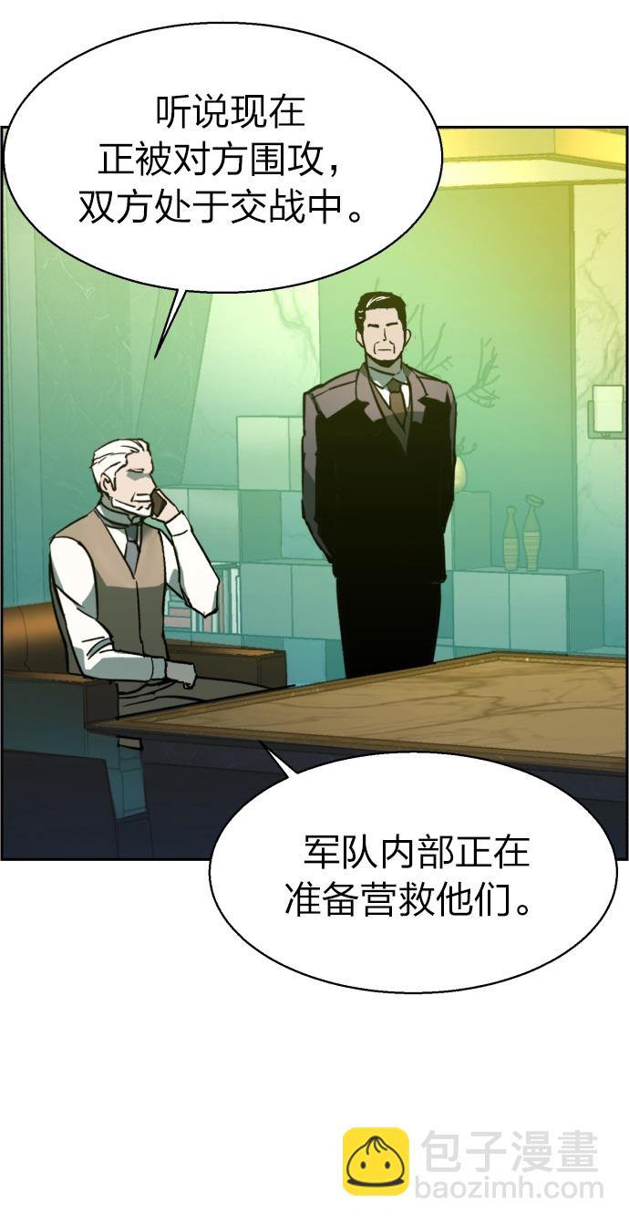 第31话4