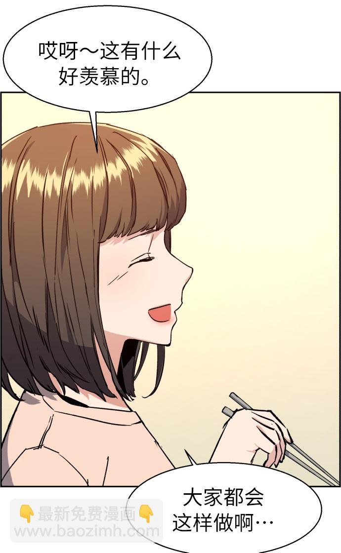 第31话41