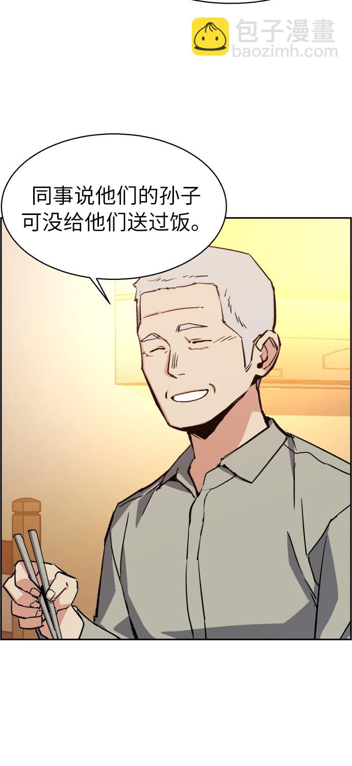 第31话42