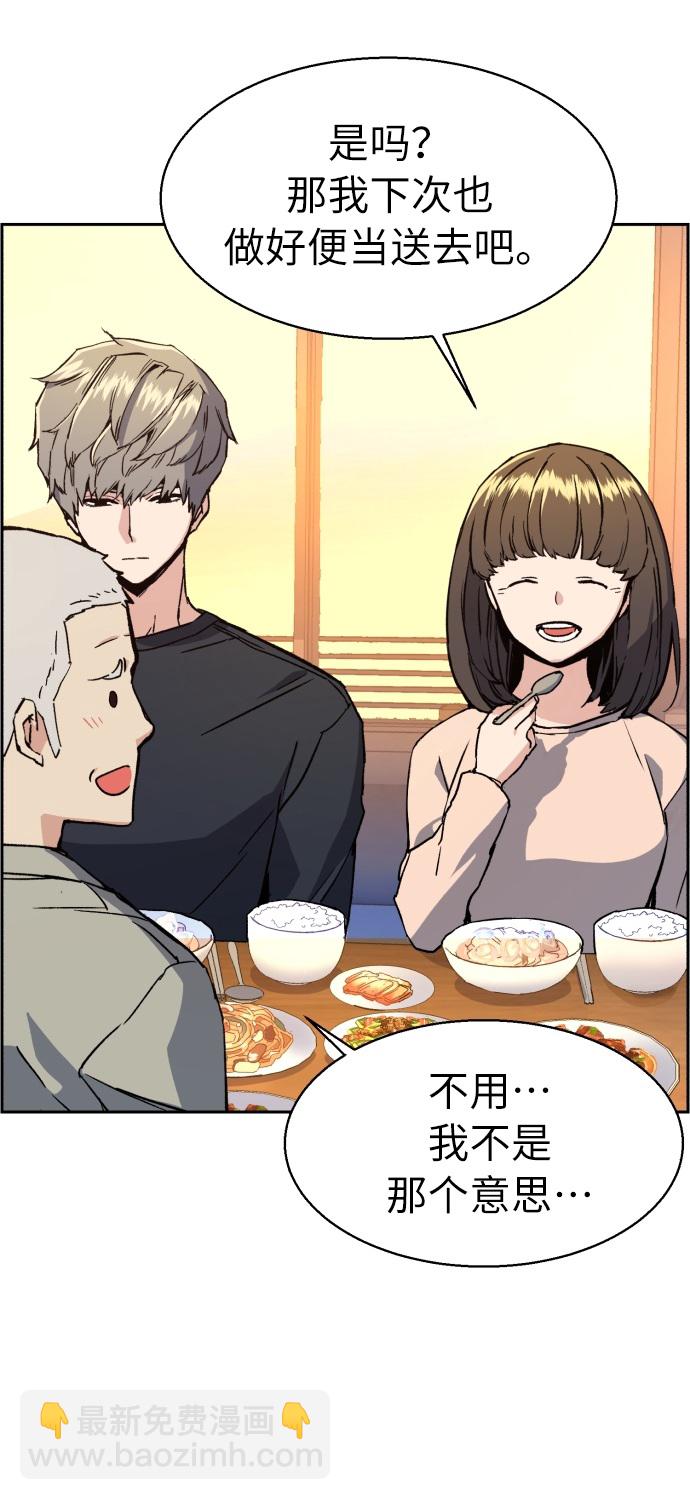 第31话43