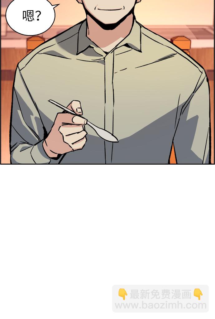 第31话45