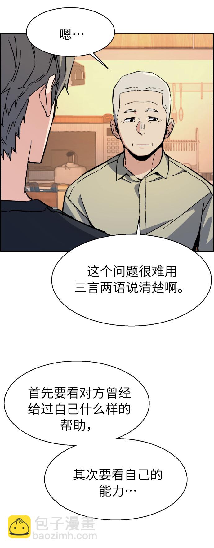 第31话47