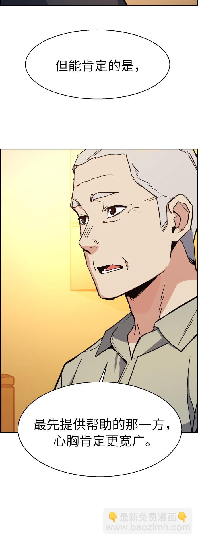 第31话49