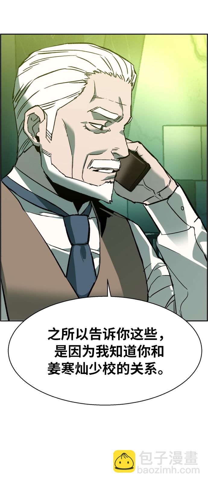 第31话5