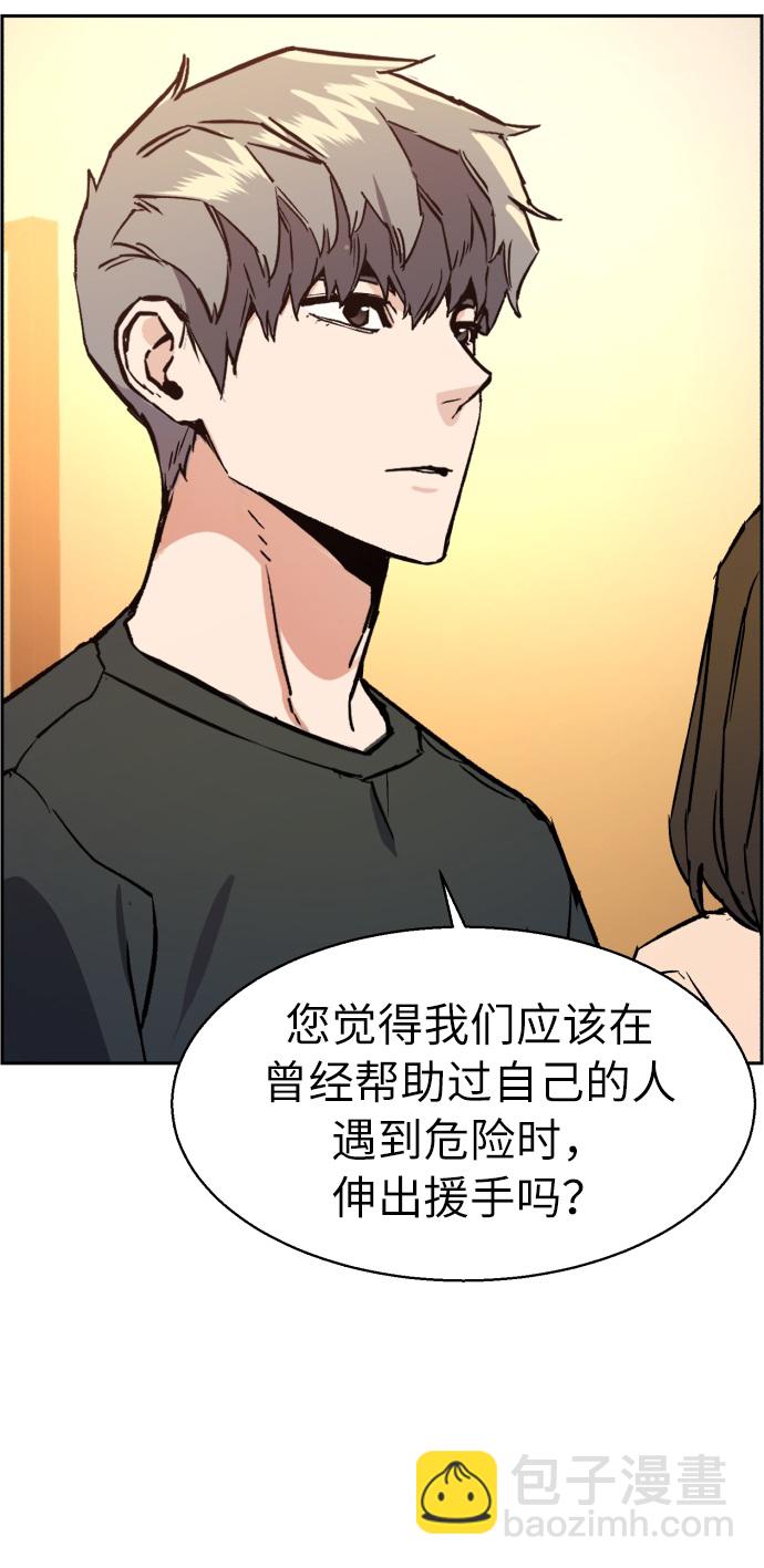 第31话50