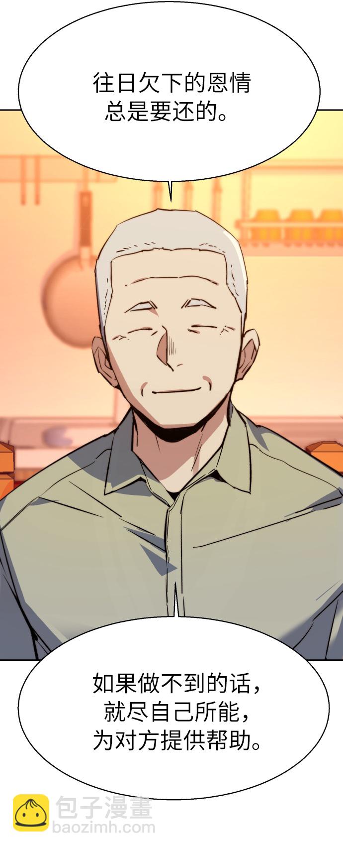 第31话55