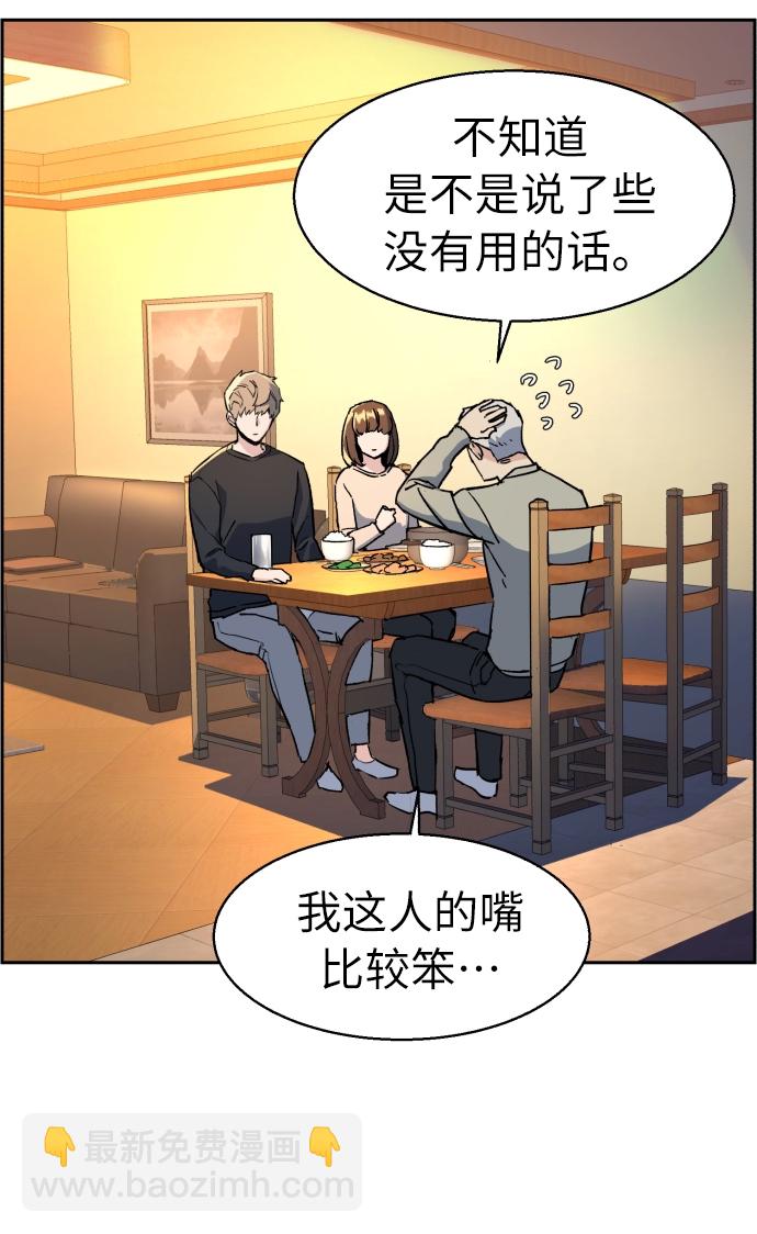 第31话57