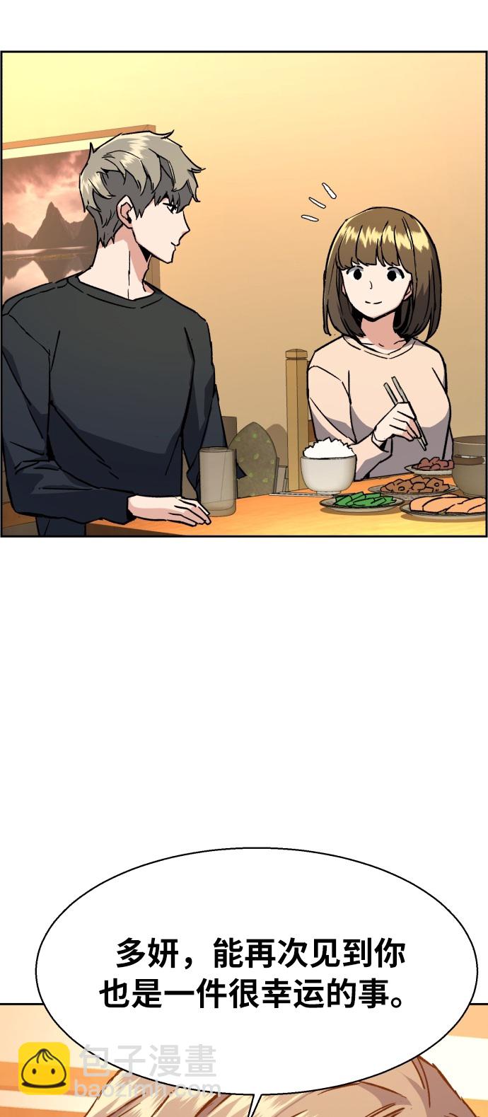 第31话61