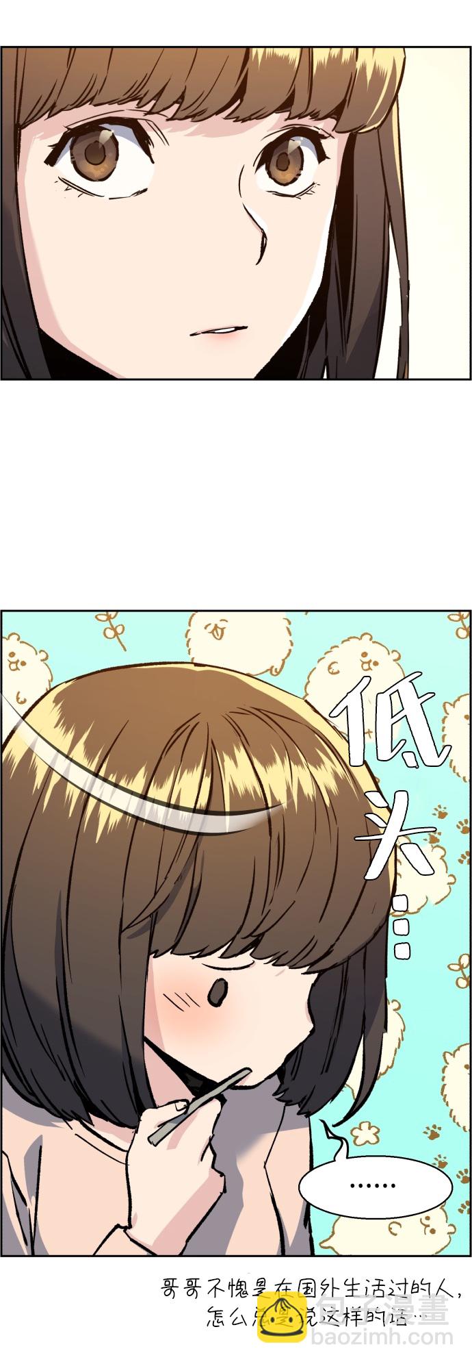 第31话63