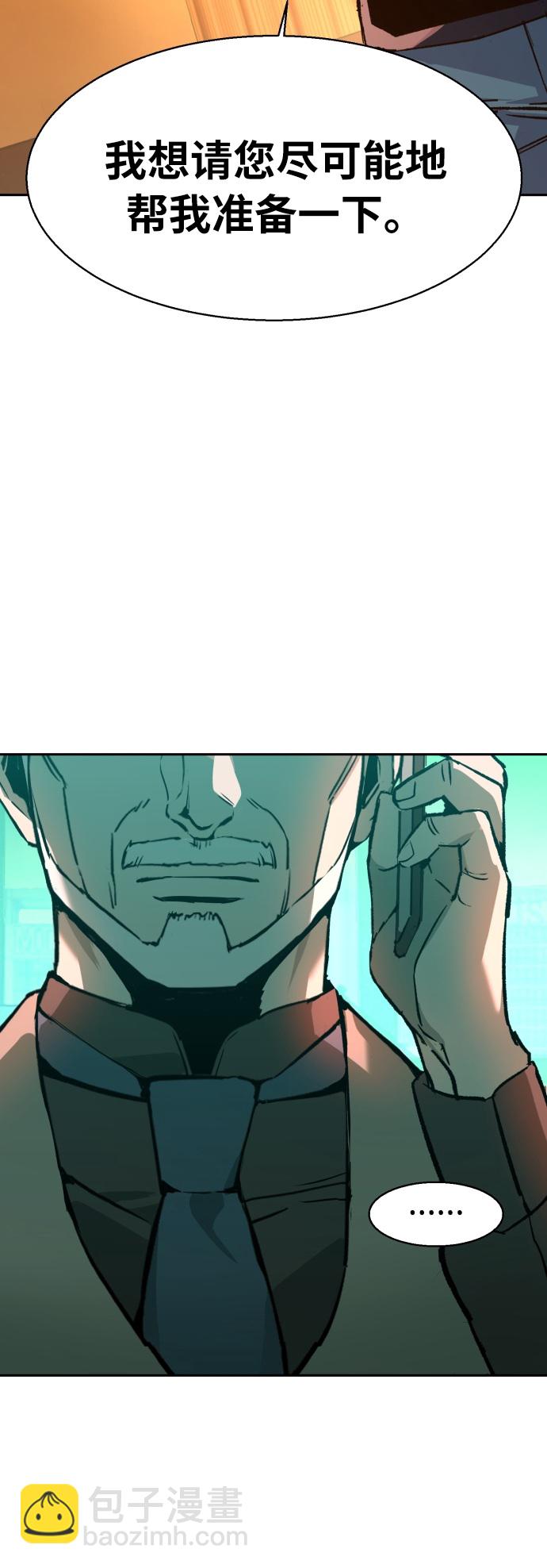 第31话66