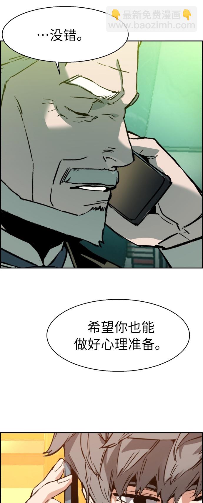 第31话7