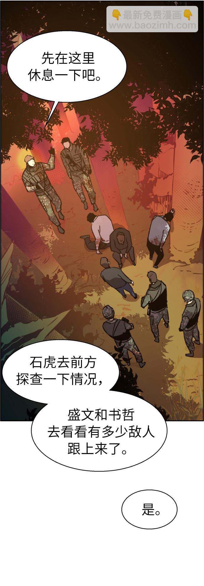 第31话70