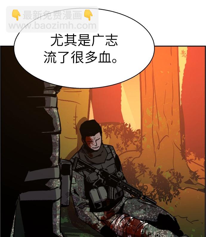 第31话72