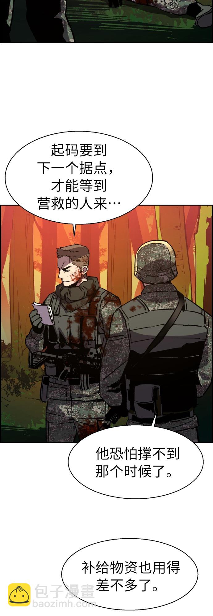 第31话73