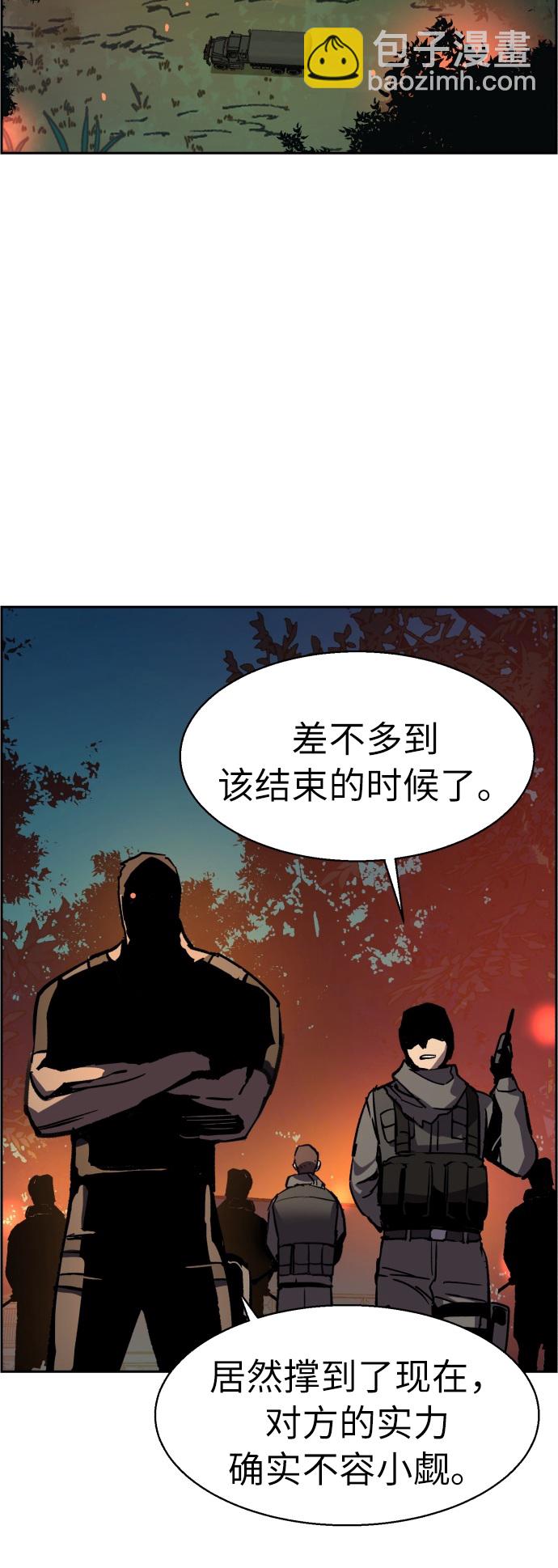 第31话76