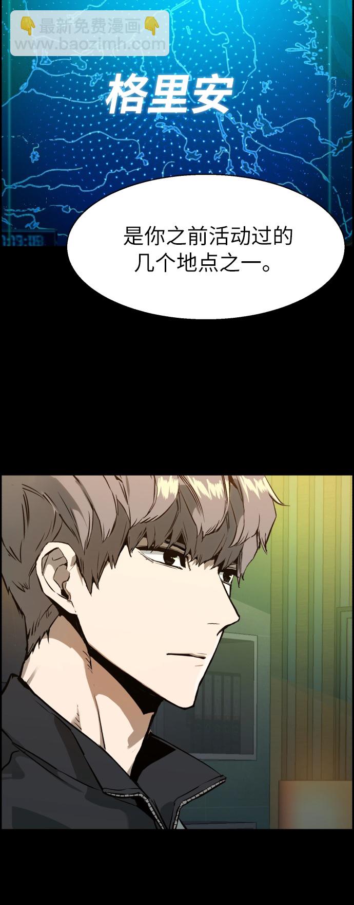 第31话85