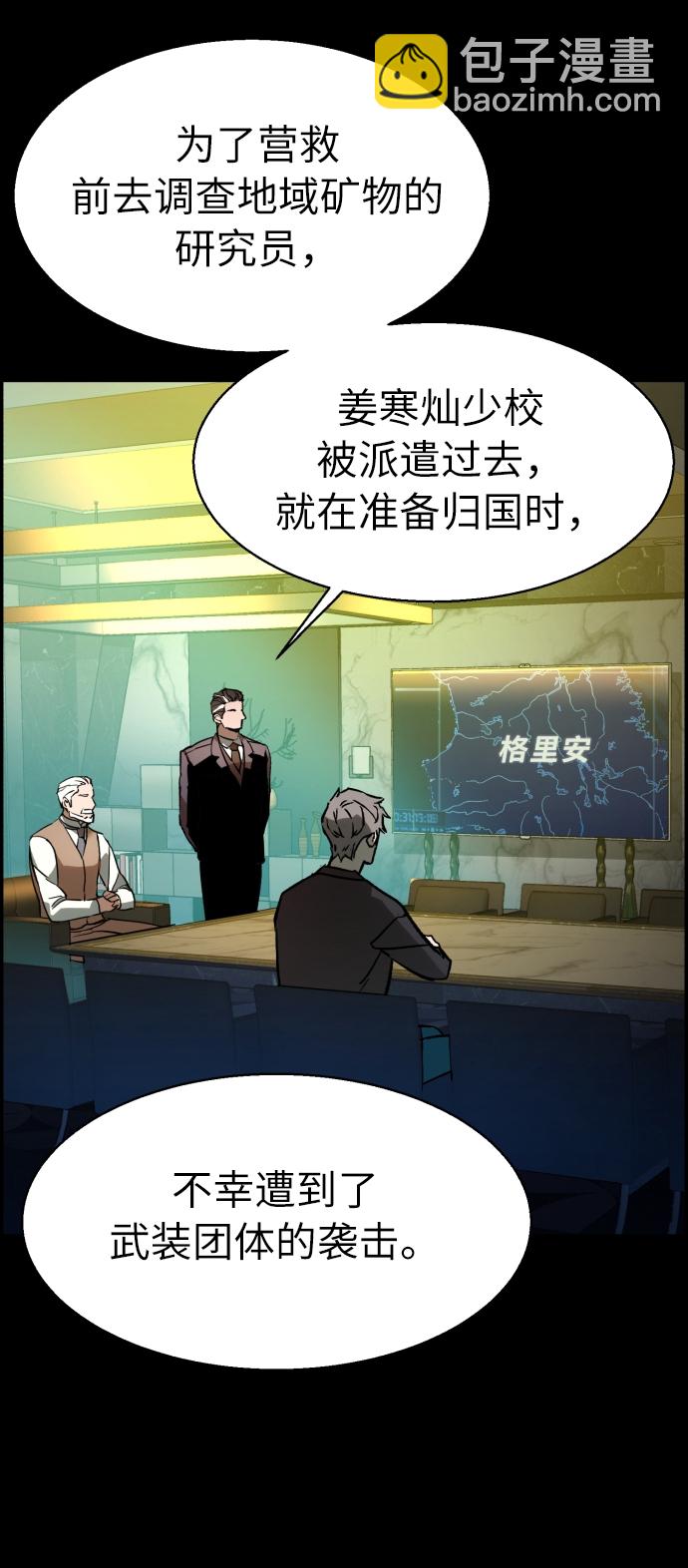 第31话86