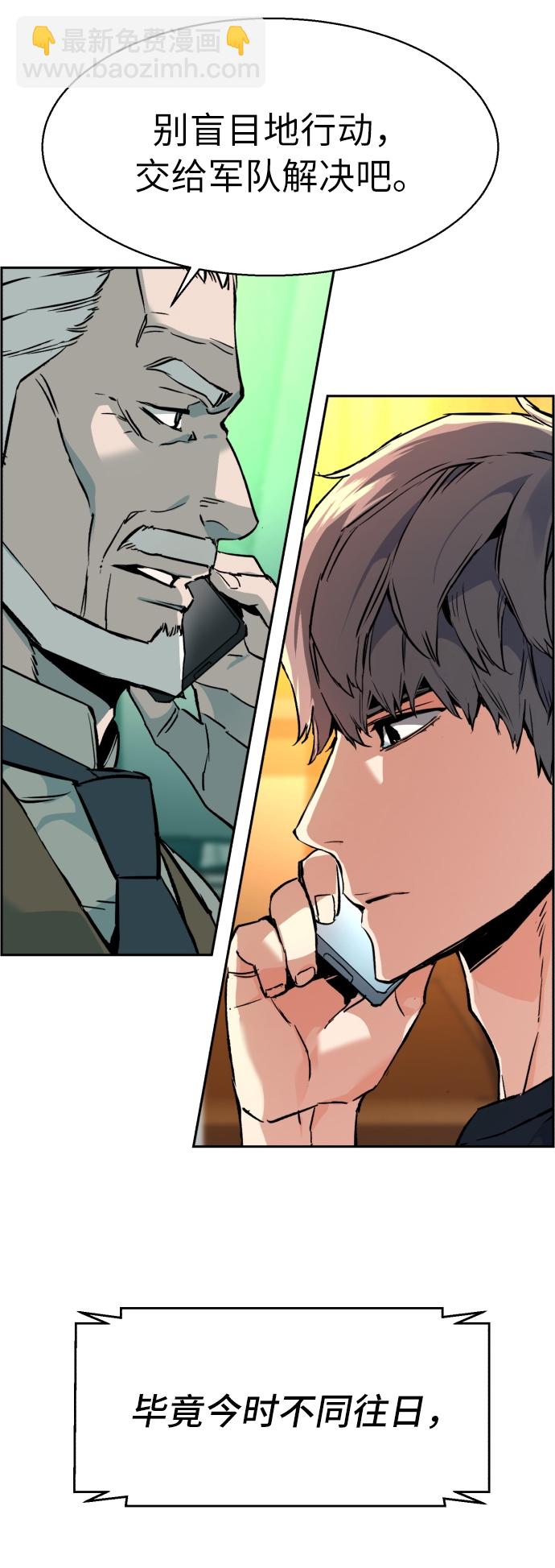 第31话9
