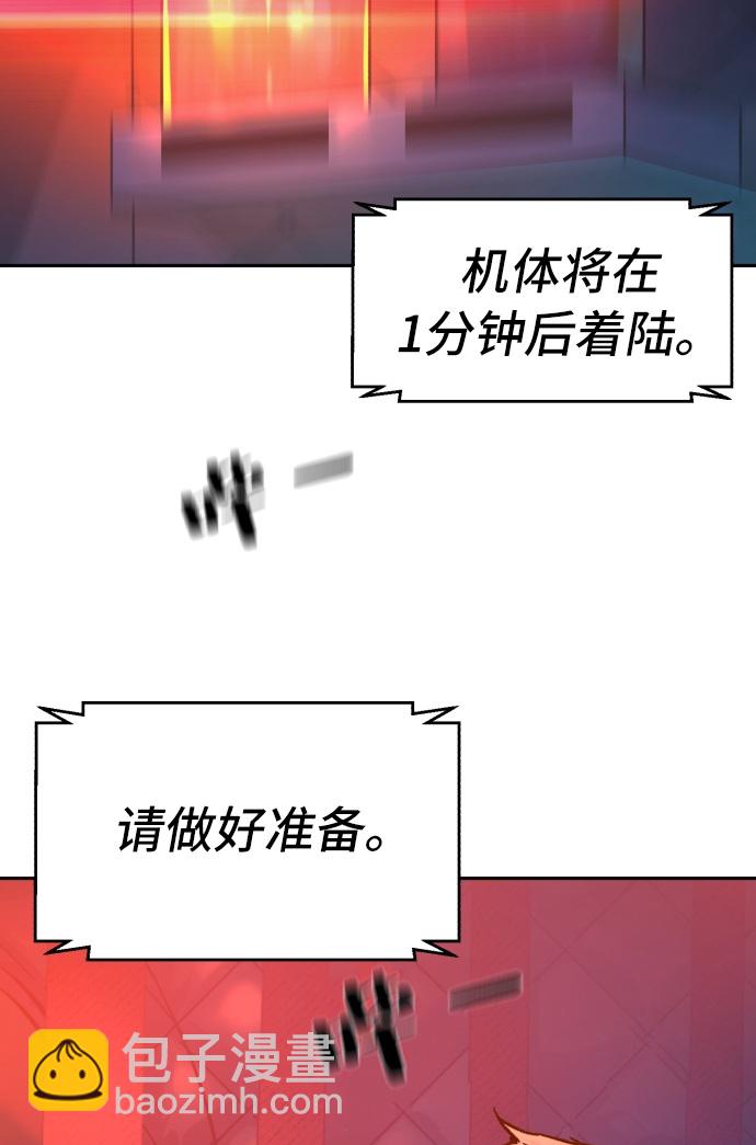 第31话91