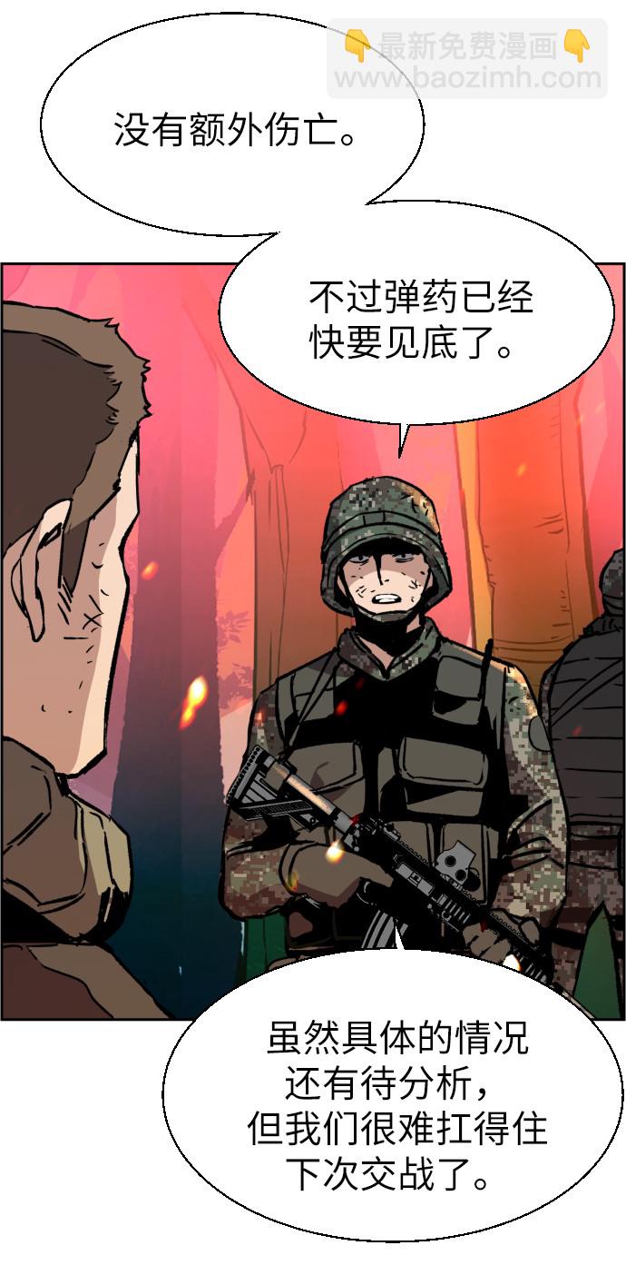 第32话28