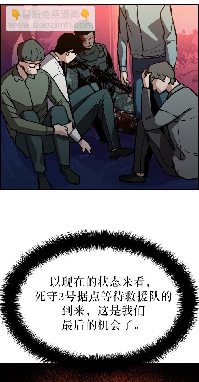 第32话37