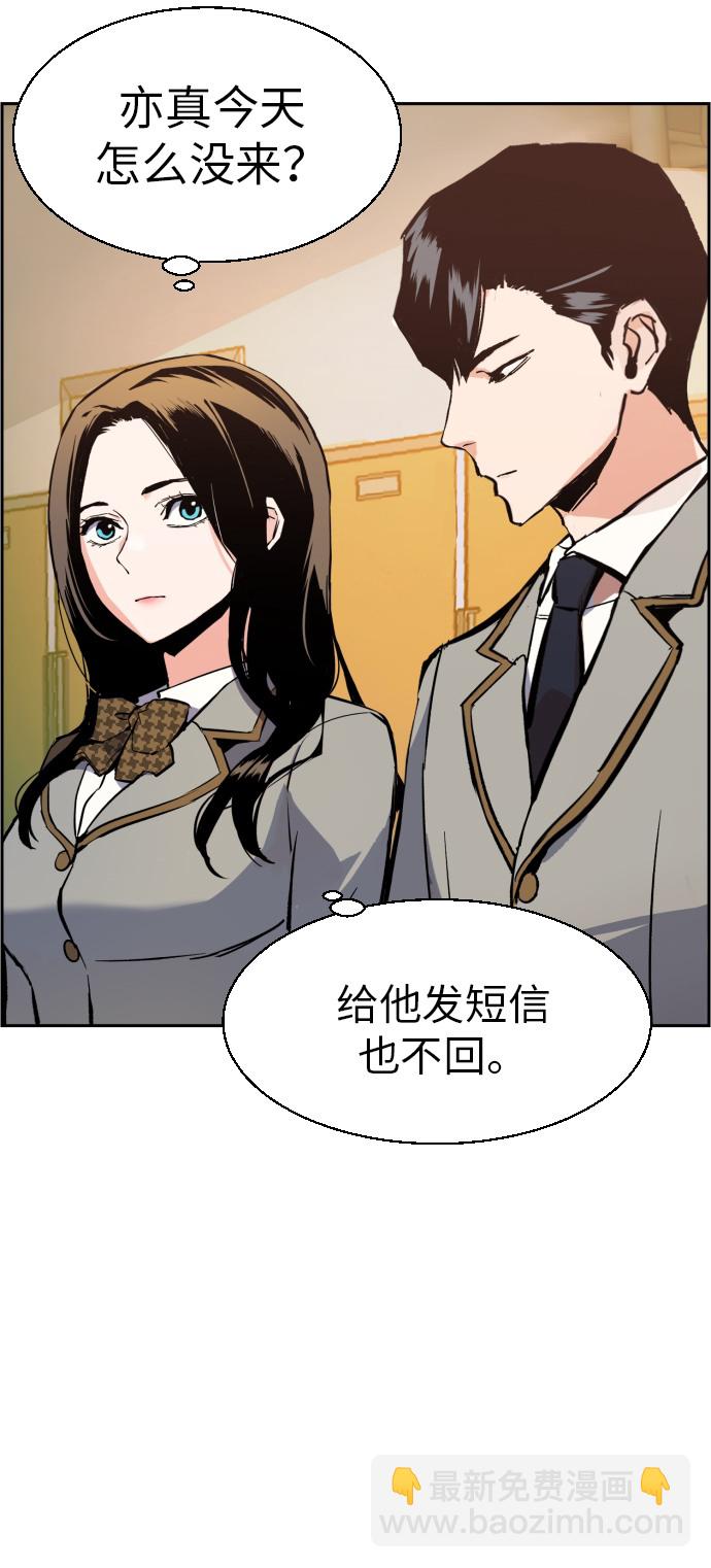 第32话5