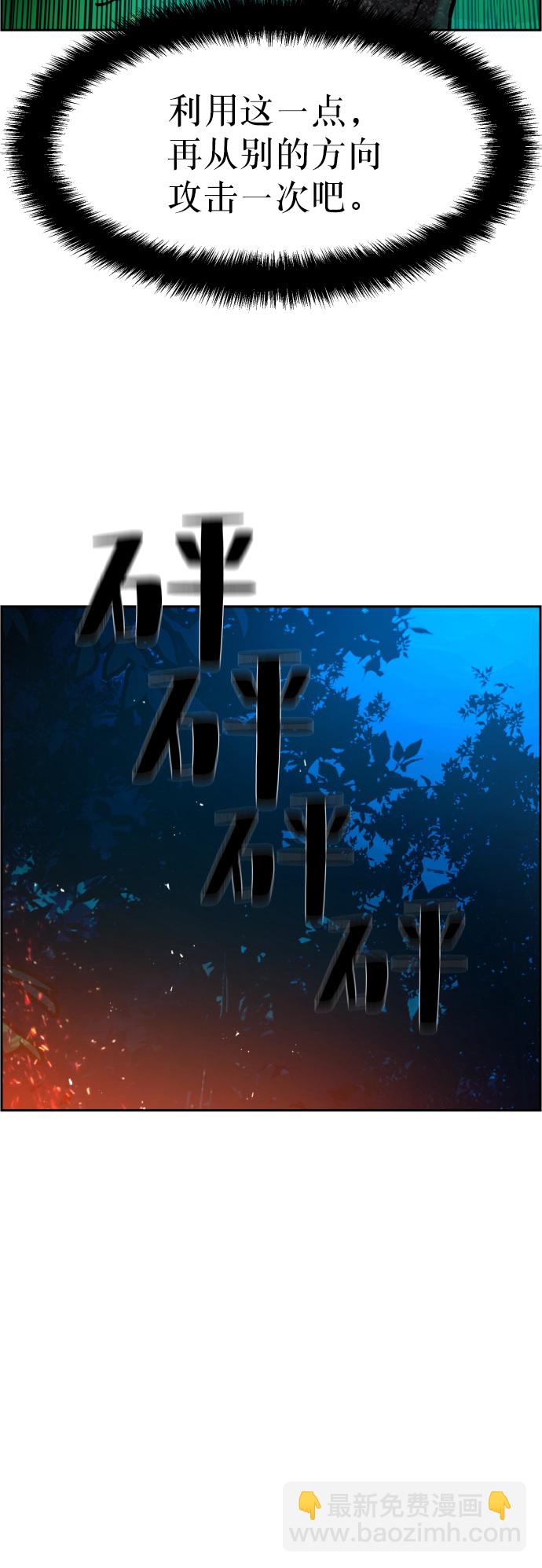 第33话19