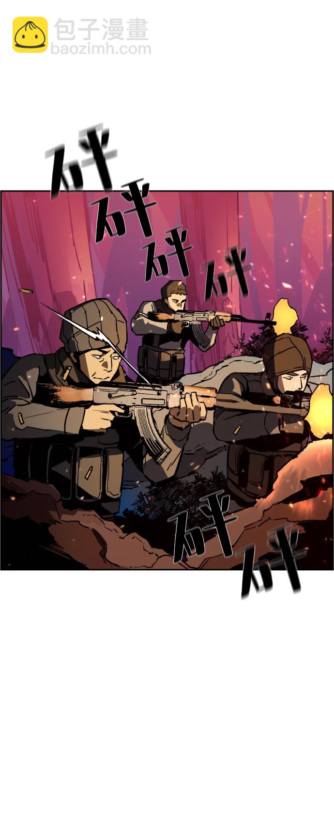 第33话2