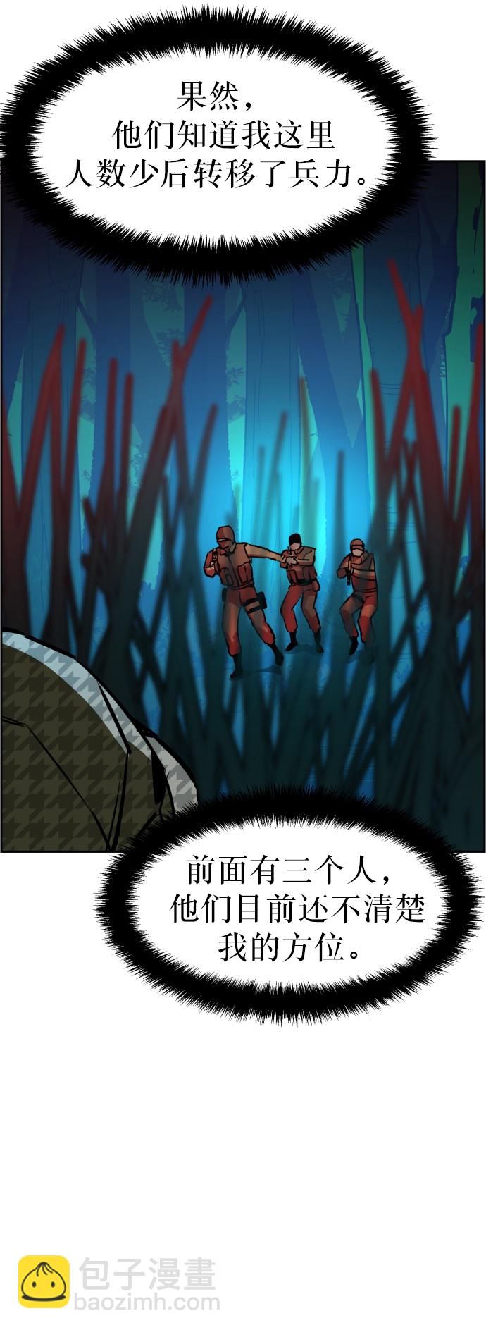 第33话35