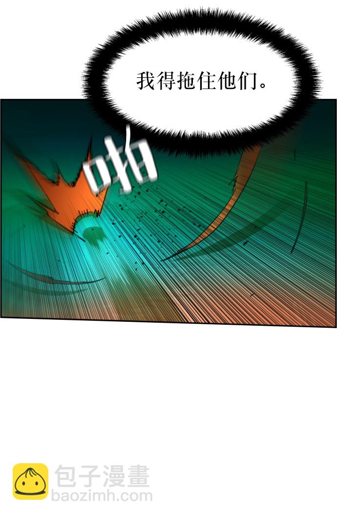 第33话4