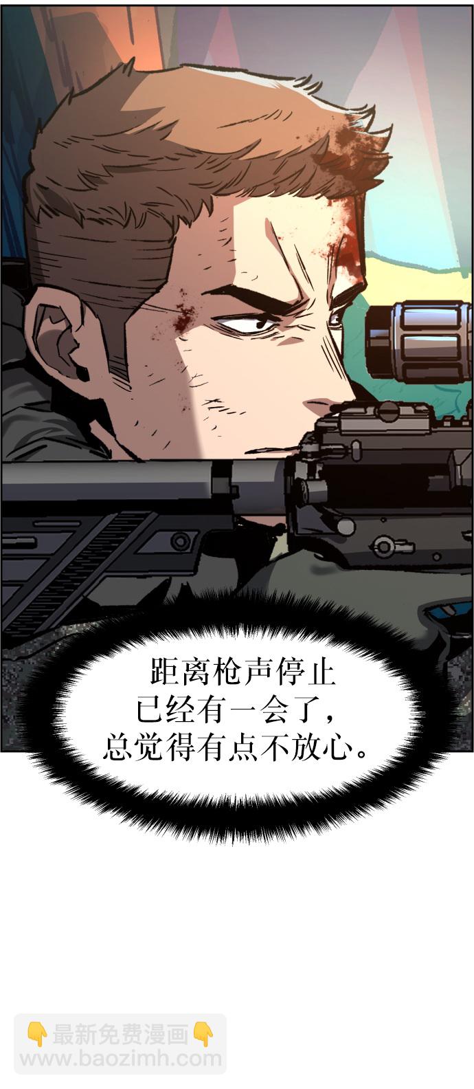 第33话50