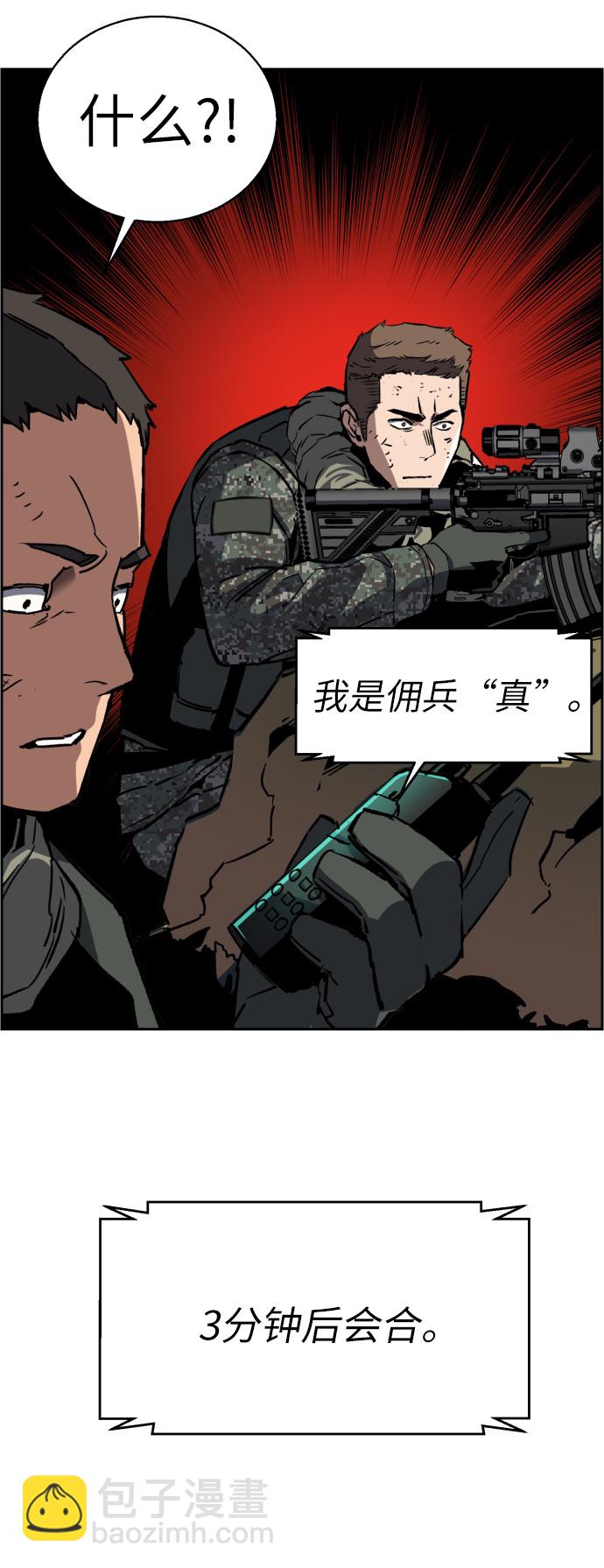 第33话52