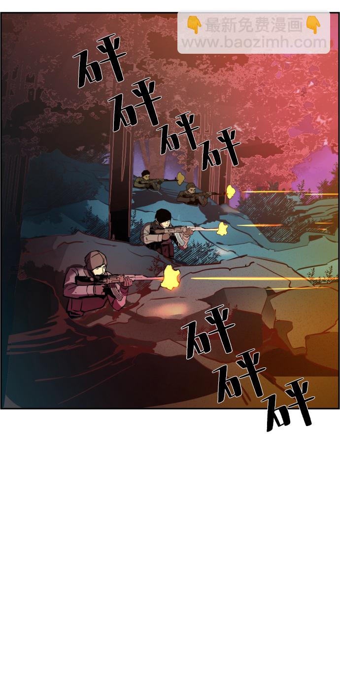 第33话7