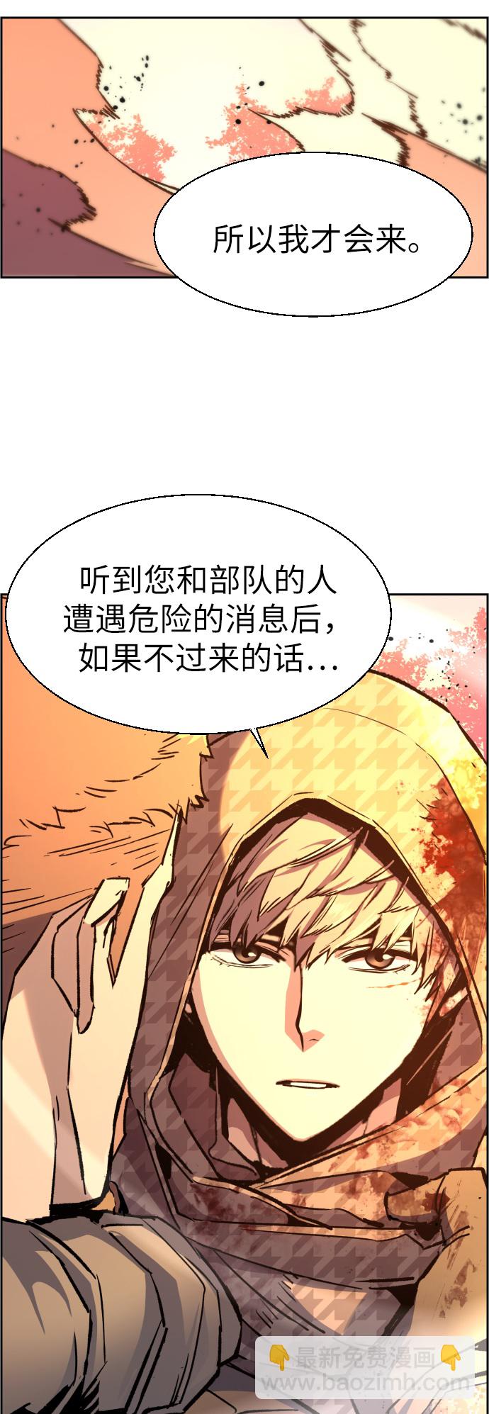 第33话73