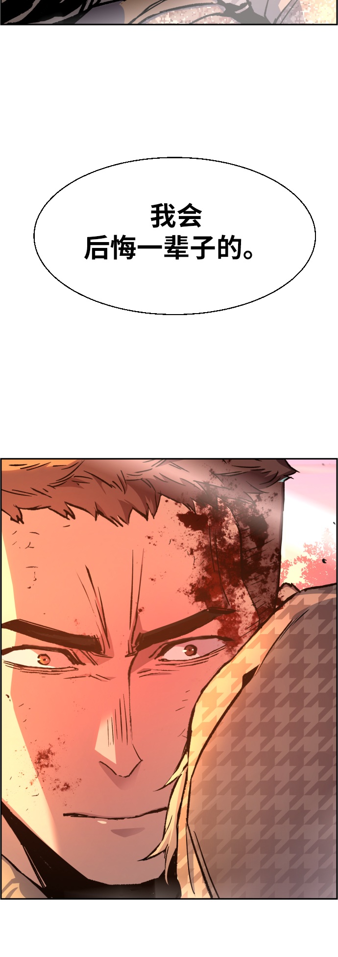 第33话74